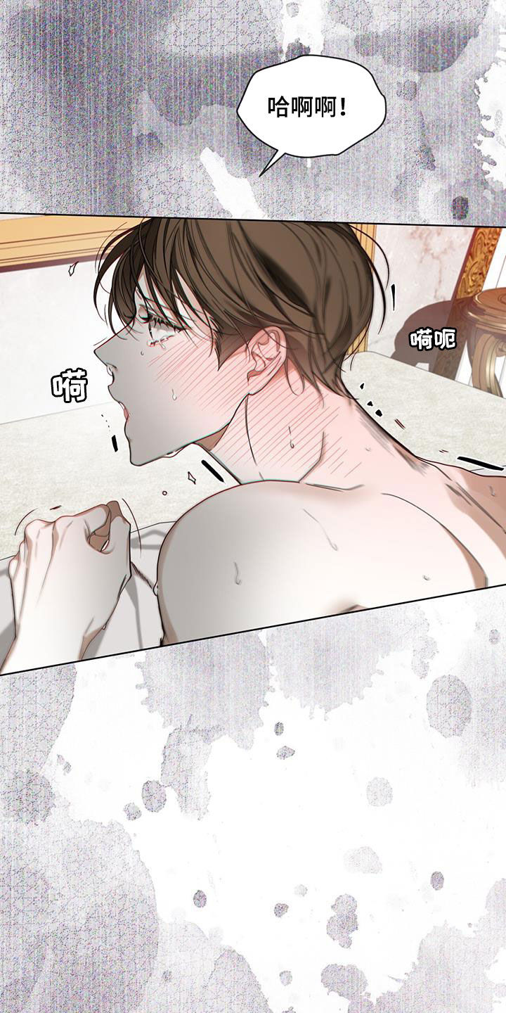 赌徒深渊漫画,第136话2图