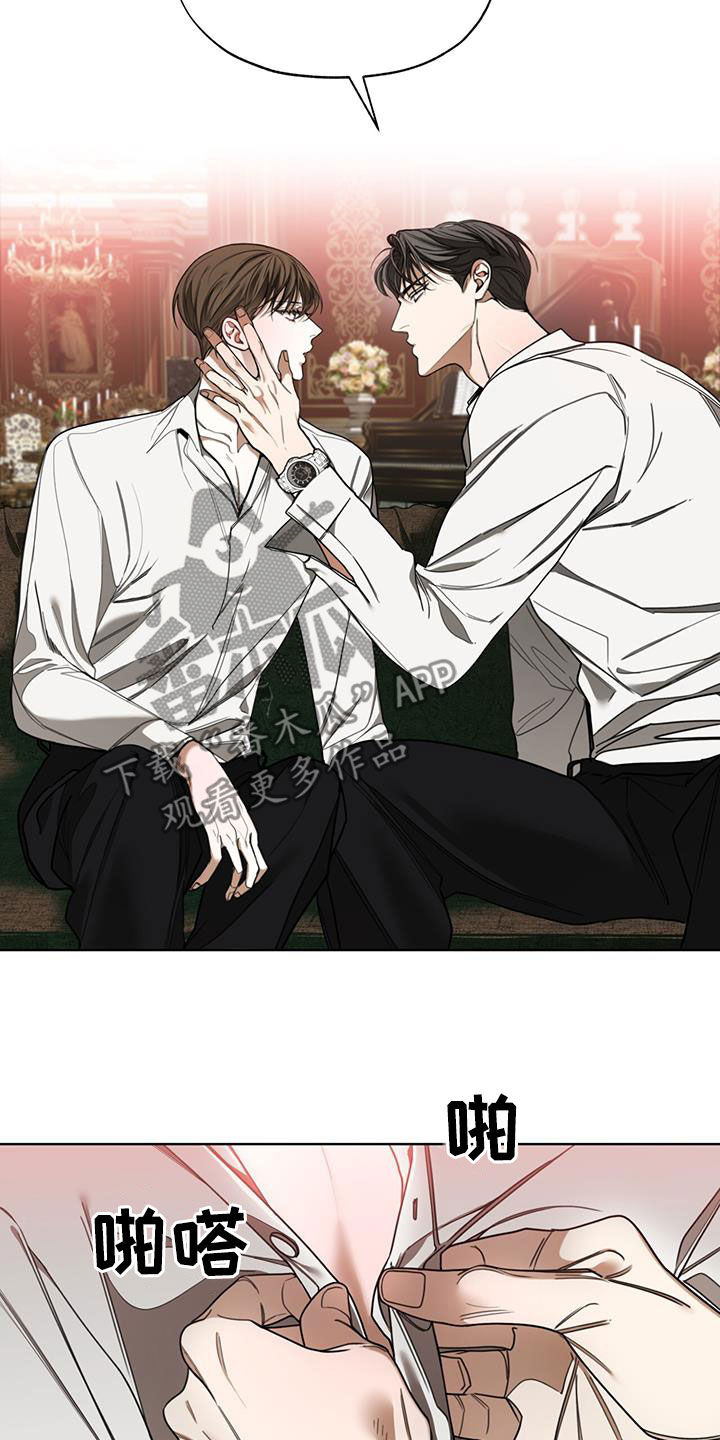 赌徒深渊漫画,第131话2图