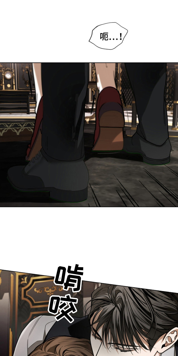 赌徒深渊漫画,第185话2图