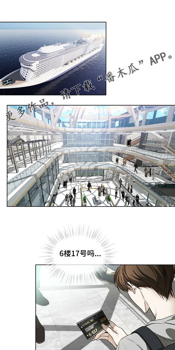 赌徒深渊漫画,第54话1图