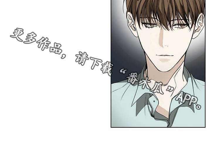 赌徒深渊漫画,第19话1图