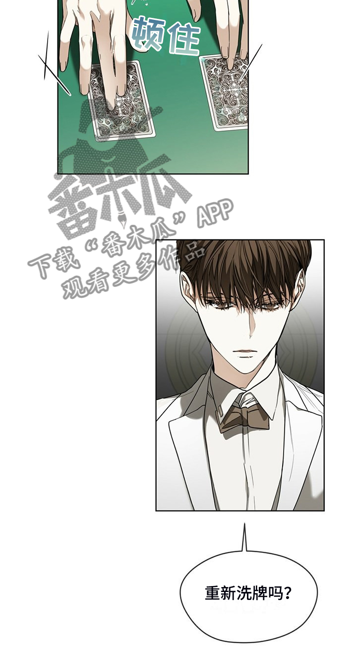 赌徒深渊漫画,第60话1图