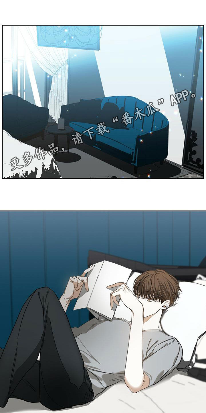 赌徒深渊漫画,第72话1图