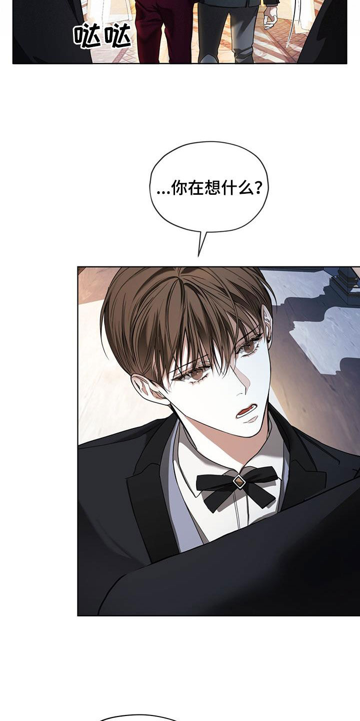赌徒深渊漫画,第125话1图