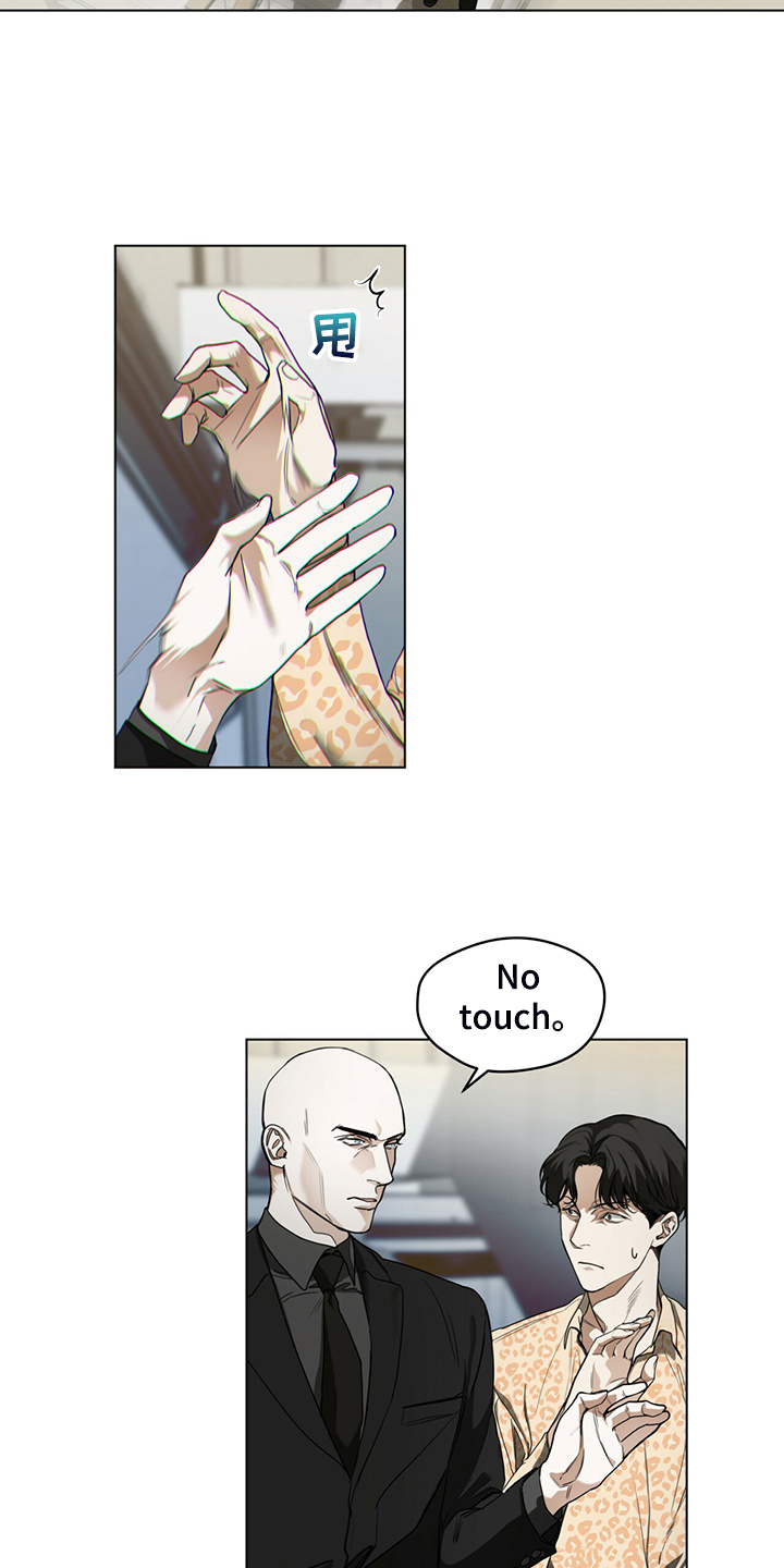 赌徒深渊漫画,第45话2图
