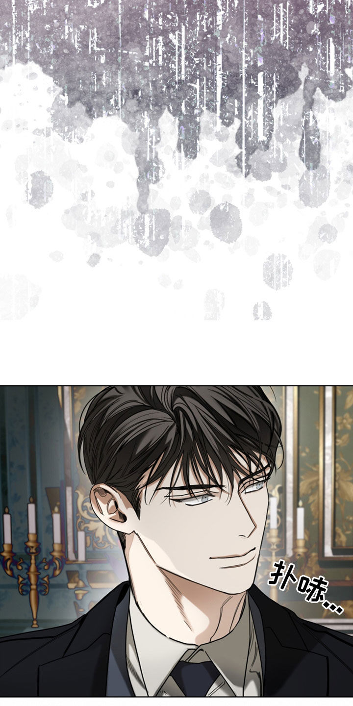 赌徒深渊漫画,第140话1图