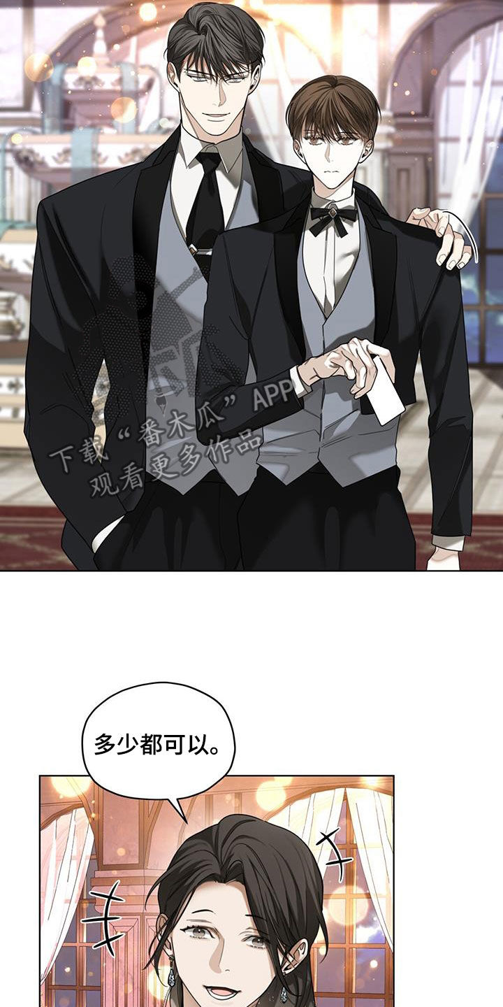 赌徒深渊漫画,第128章：【第二季】拍照2图
