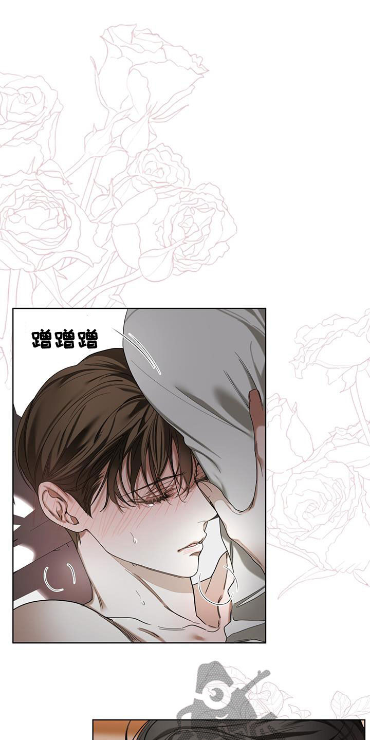 赌徒深渊漫画,第107话2图