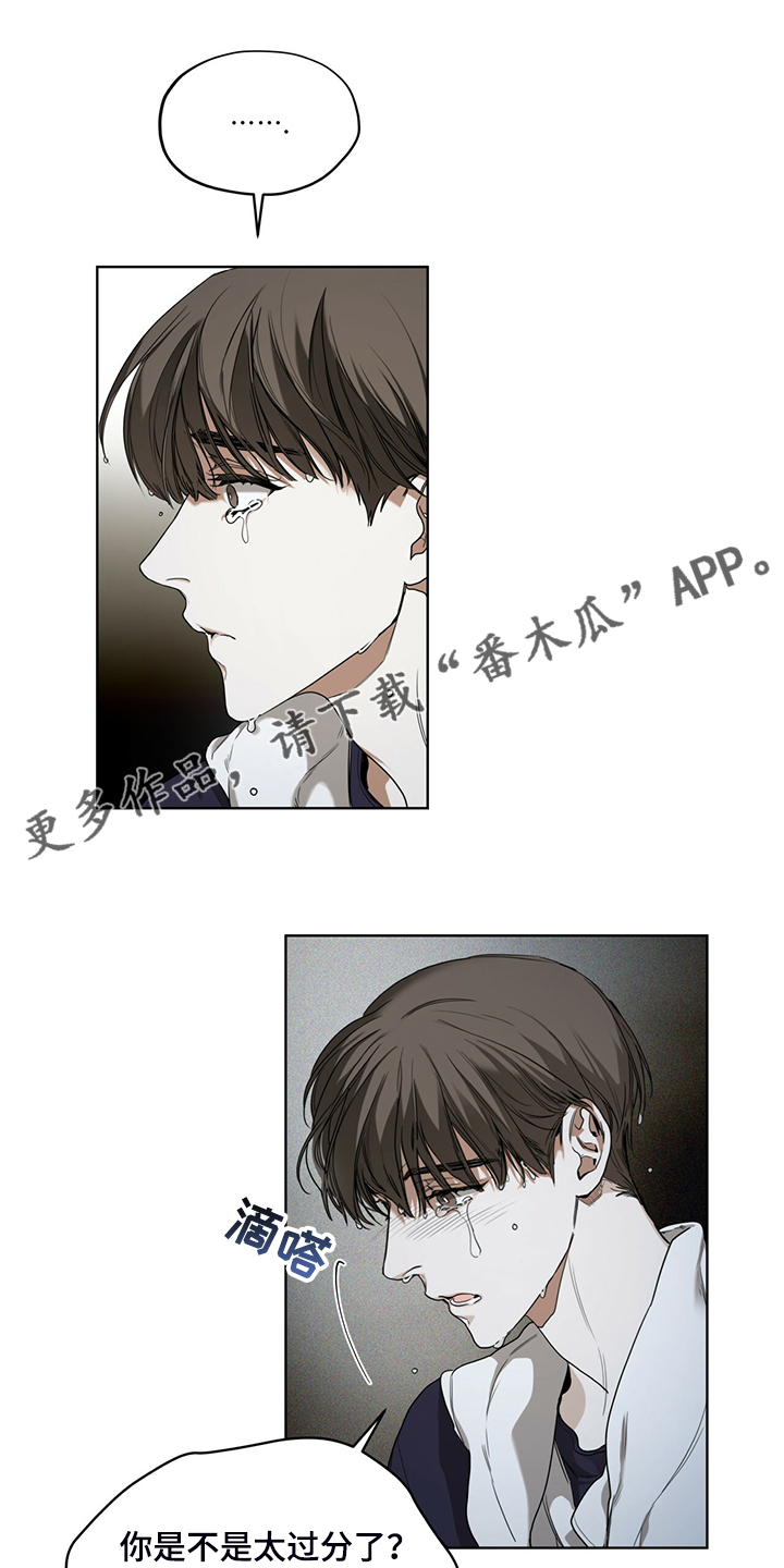 赌徒深渊漫画,第50话1图