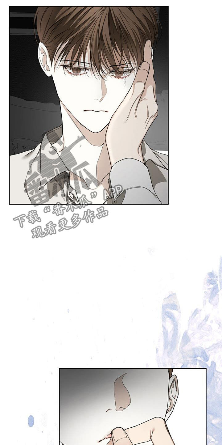 赌徒深渊漫画,第105话2图
