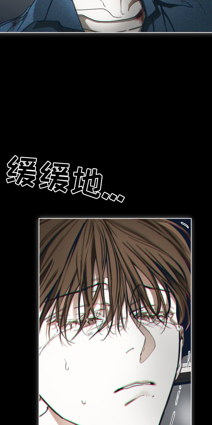 赌徒深渊漫画,第200话2图