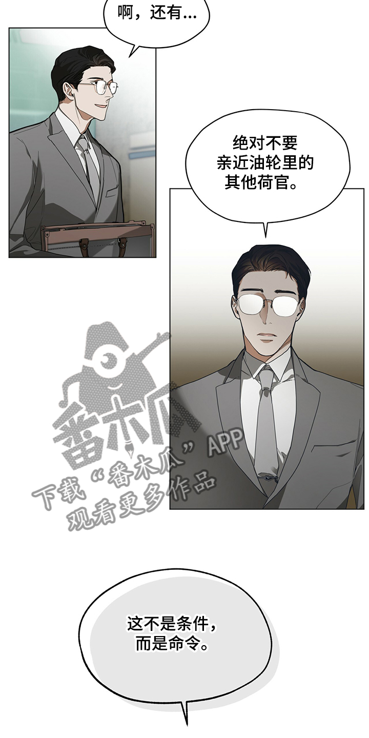 赌徒深渊漫画,第33话1图