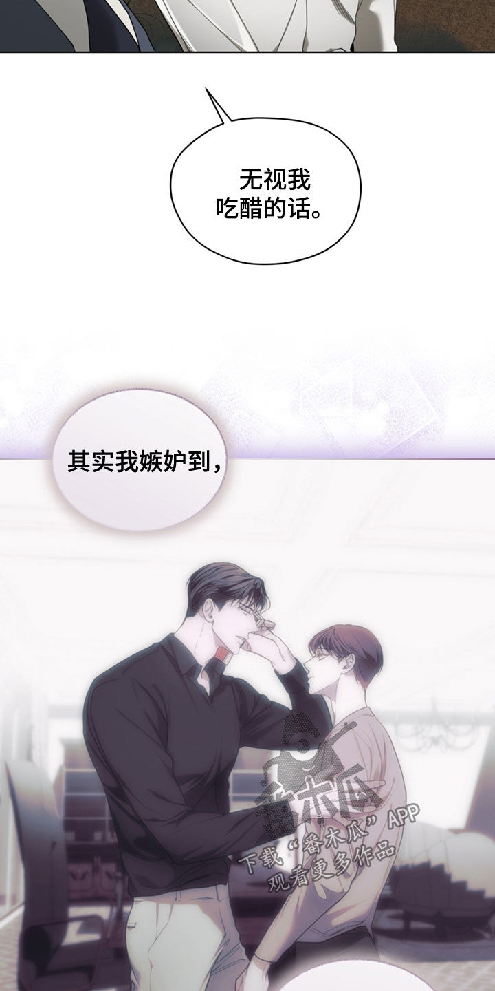 狂赌之渊180话漫画,第141话1图