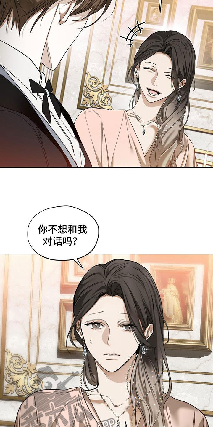 赌徒深渊漫画,第129话2图