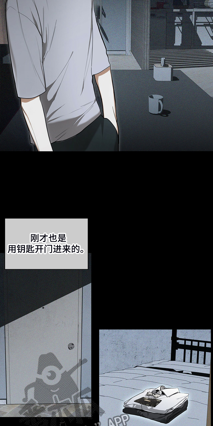 赌徒深渊漫画,第47话2图