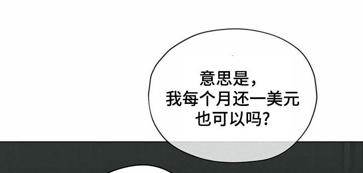 赌徒深渊漫画,第139话1图