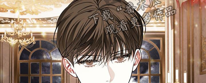 赌徒深渊漫画,第130话1图