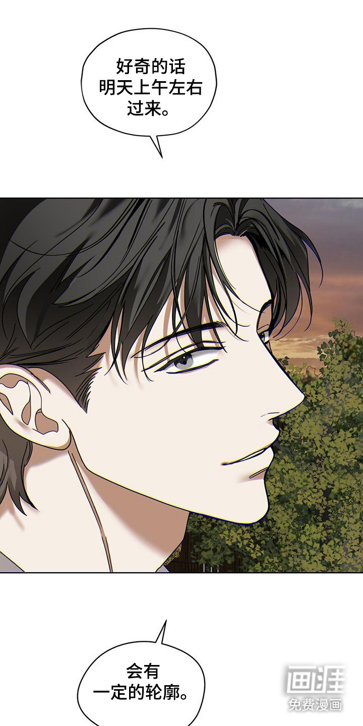 赌徒必看的100个自述漫画,第174话1图