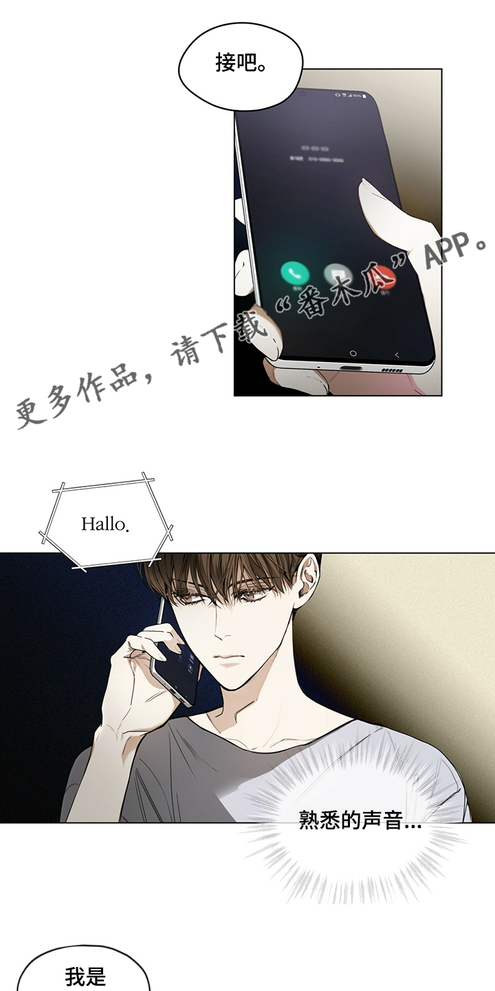 赌徒深渊漫画,第43话1图