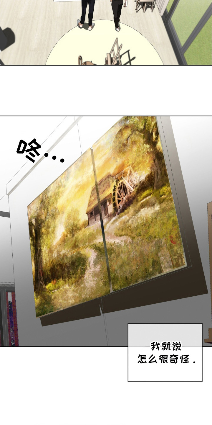 赌徒深渊漫画,第175话1图