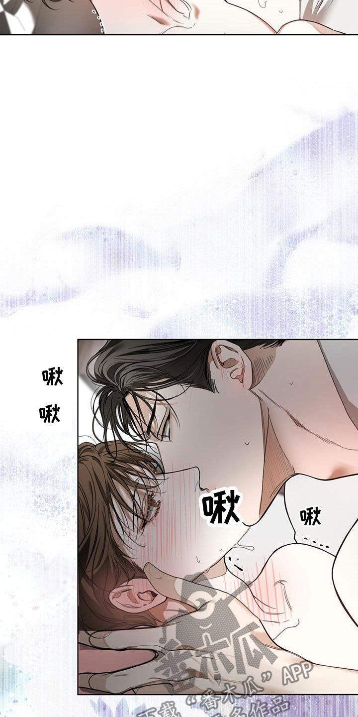 赌徒深渊漫画,第107话2图