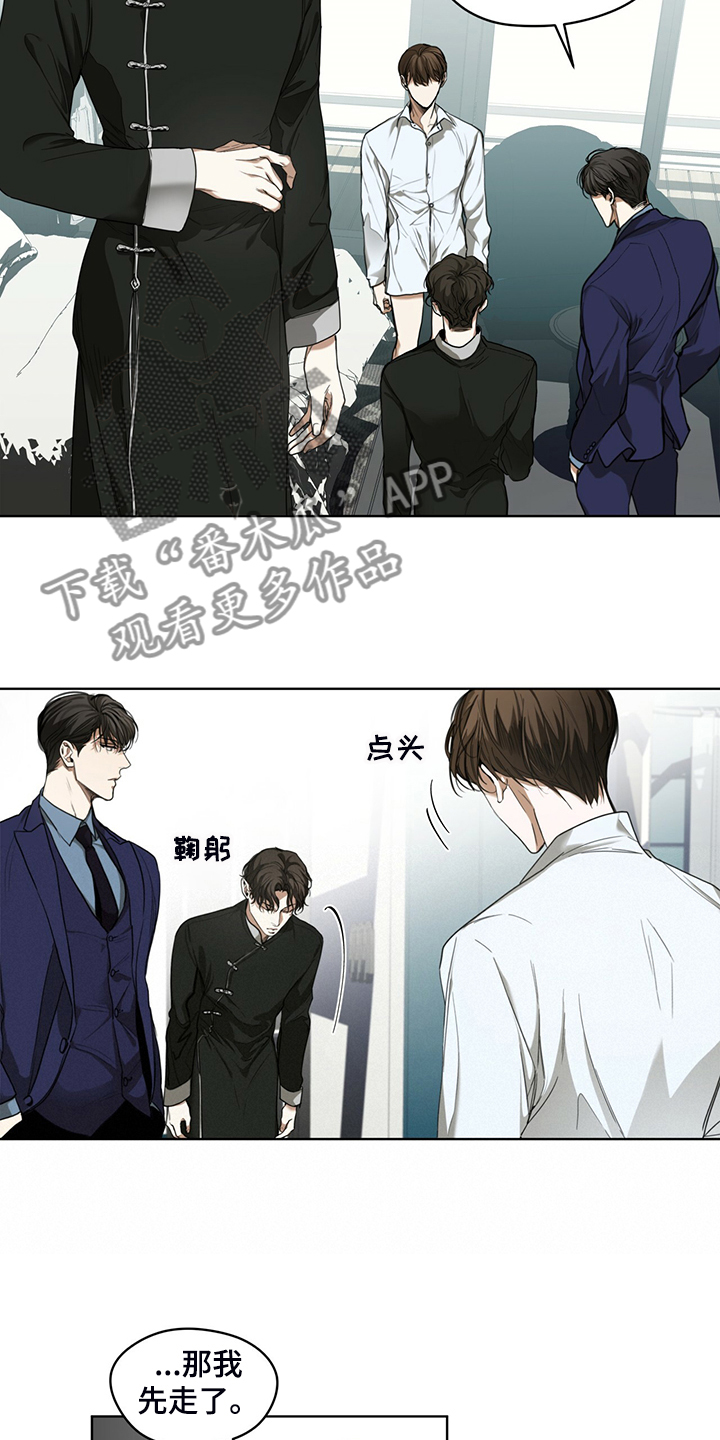 狂赌之渊180话漫画,第55话2图