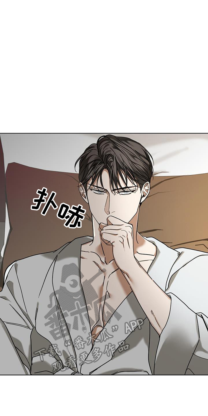 赌徒深渊漫画,第163话1图
