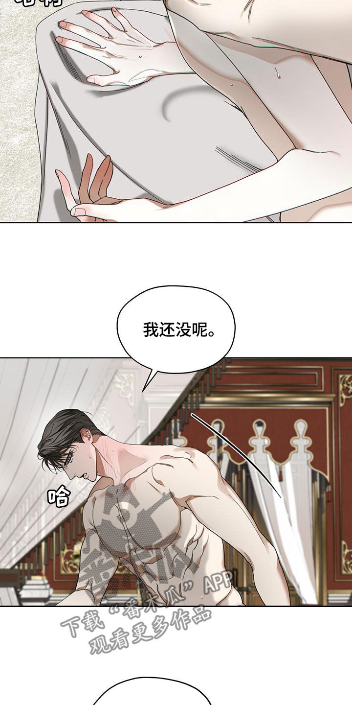 赌徒深渊漫画,第136话1图