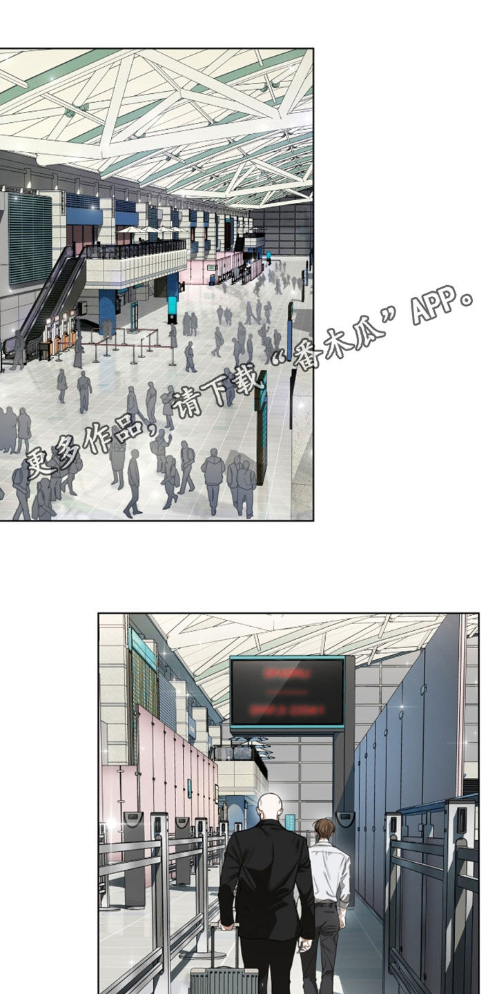 赌徒深渊漫画,第150话1图