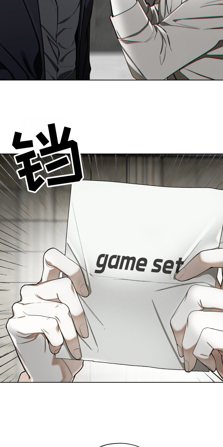 赌徒深渊漫画,第181话1图