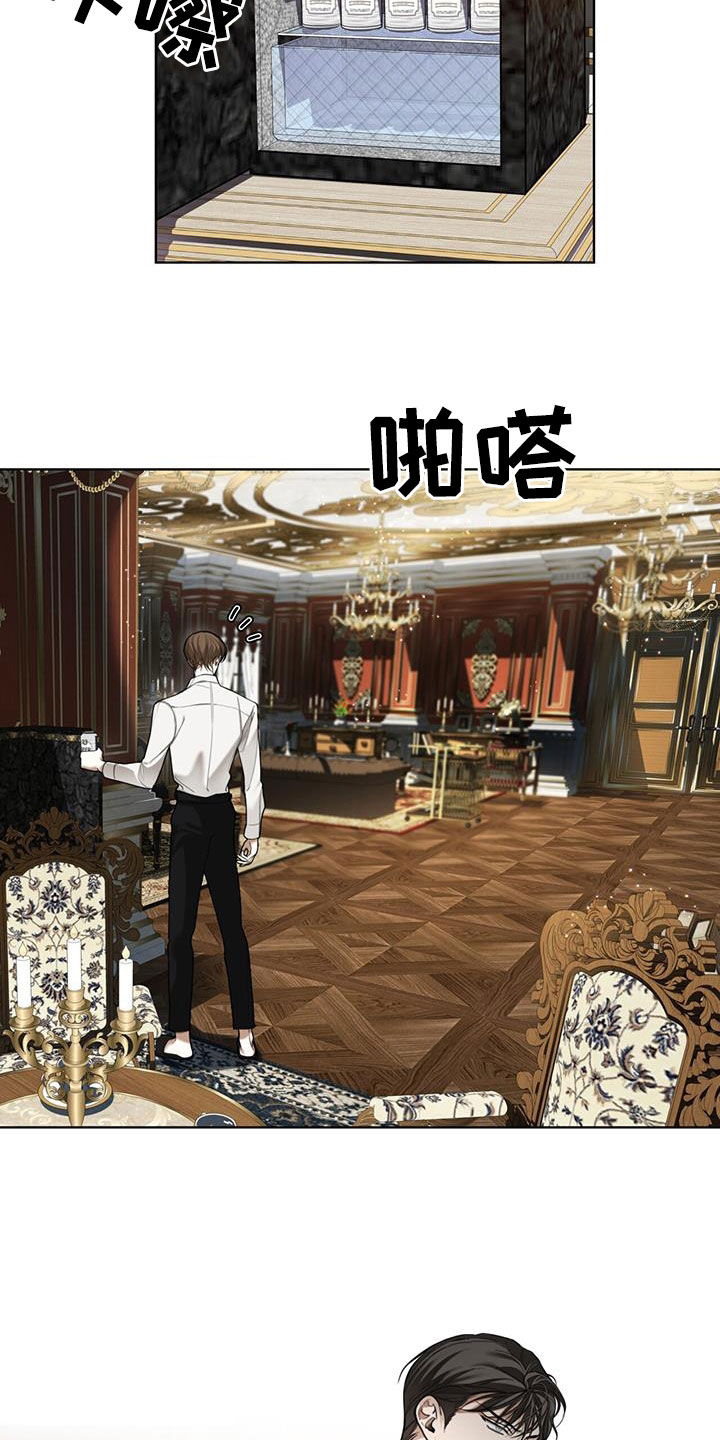 赌徒深渊漫画,第130话1图
