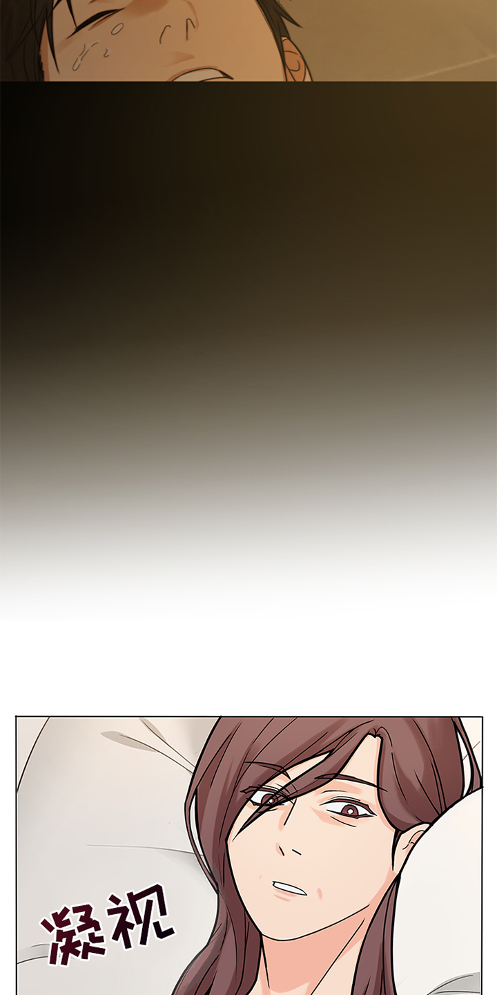 囚笼之爱漫画免费在线看漫画,第90章：【暗斗】拒绝1图