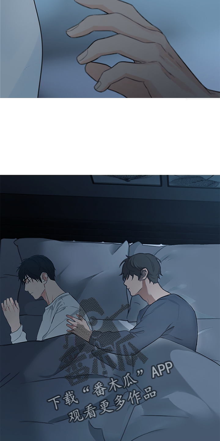 囚笼之爱漫画,第91章：【暗斗】关心2图