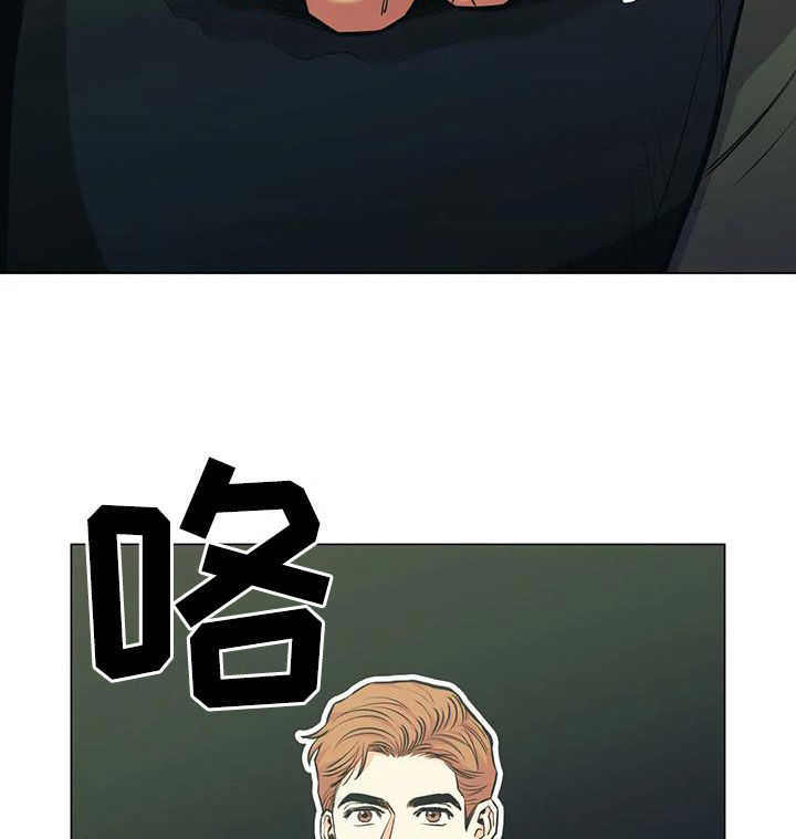 王者荣耀冷酷杀手和暖心故事漫画,第78话2图