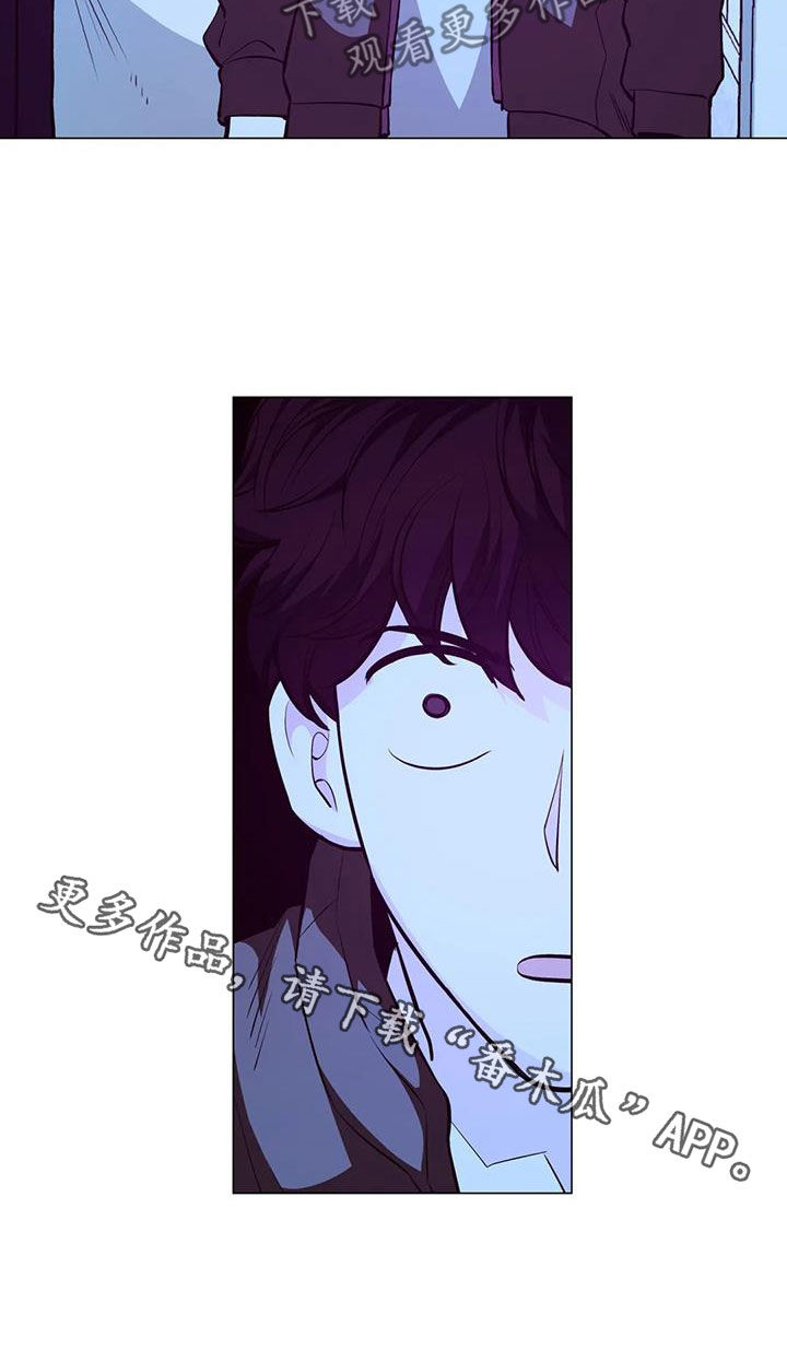 暖心杀手漫画,第88话1图