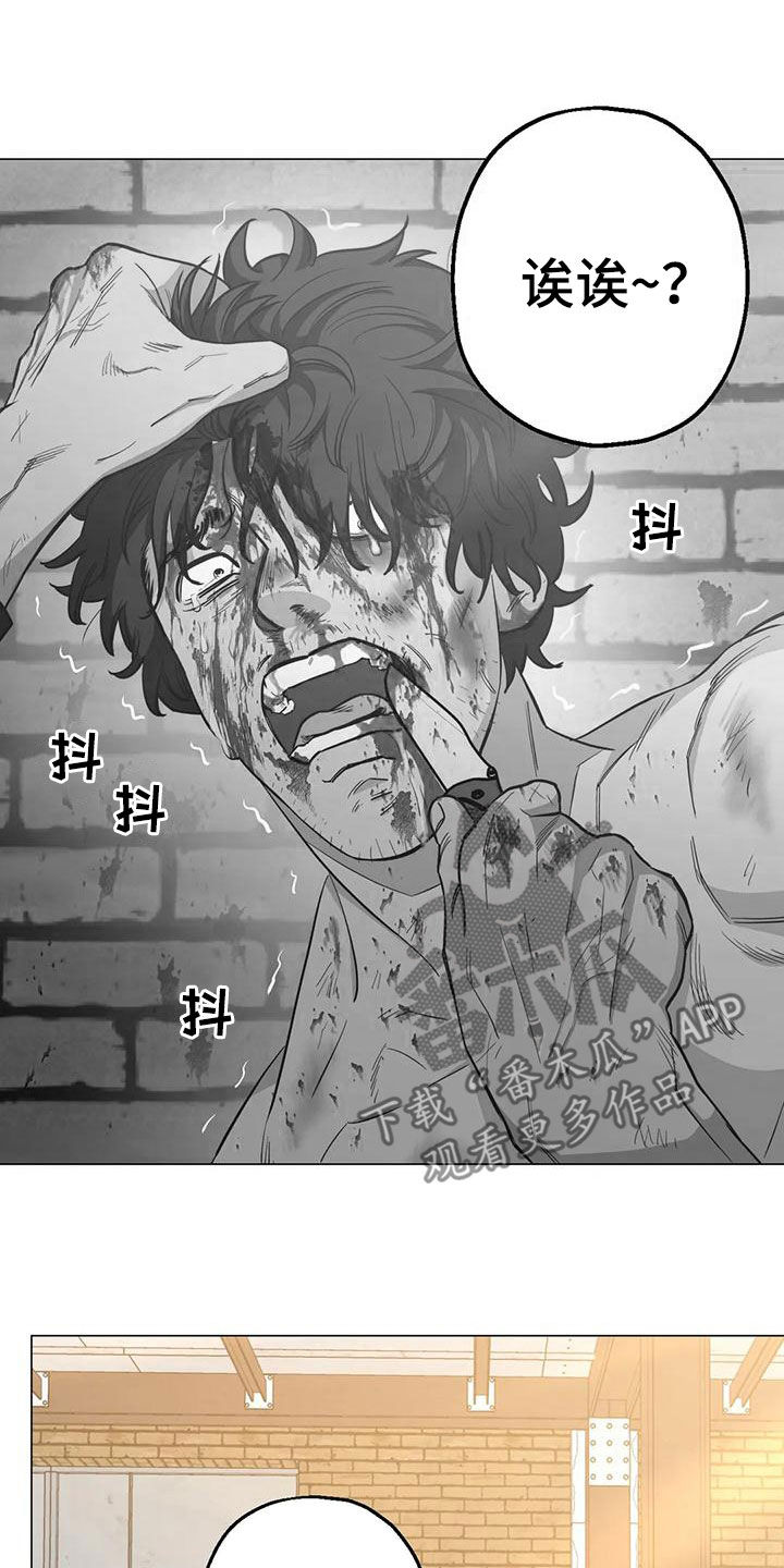 暖心杀手漫画,第71话2图