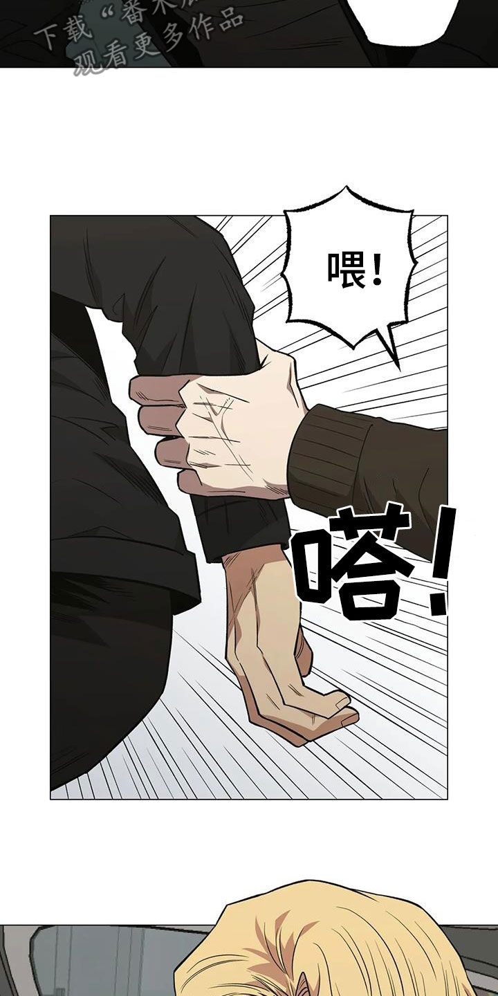 暖心杀手第二季动画漫画,第107话2图