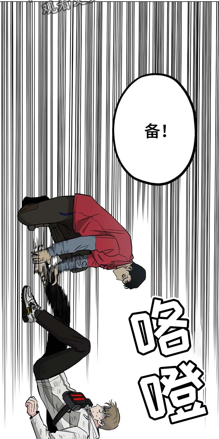 暖心人社漫画,第33话1图