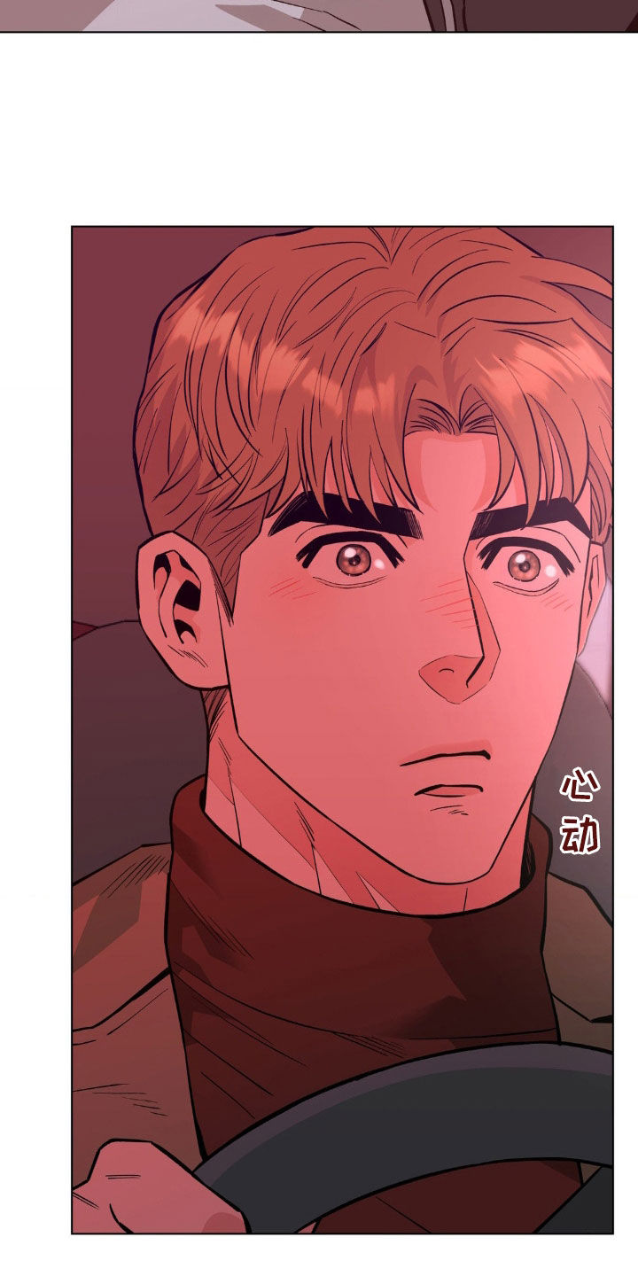 暖心杀手漫画,第119章：【第二季】我会等你的2图