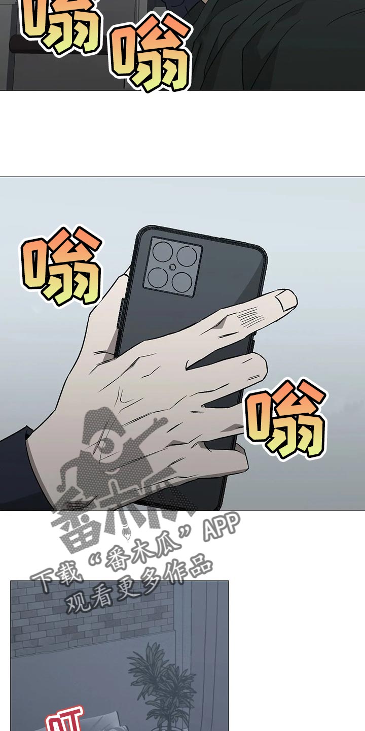 史上最暖心的杀手漫画,第41话1图