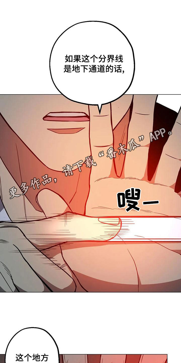 熊孩子遇到暖心杀手漫画,第69话1图