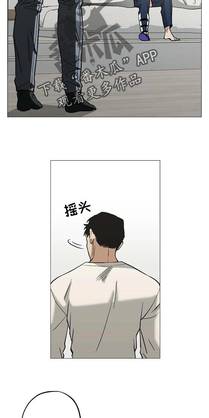 暖心杀手第二季漫画,第47话2图