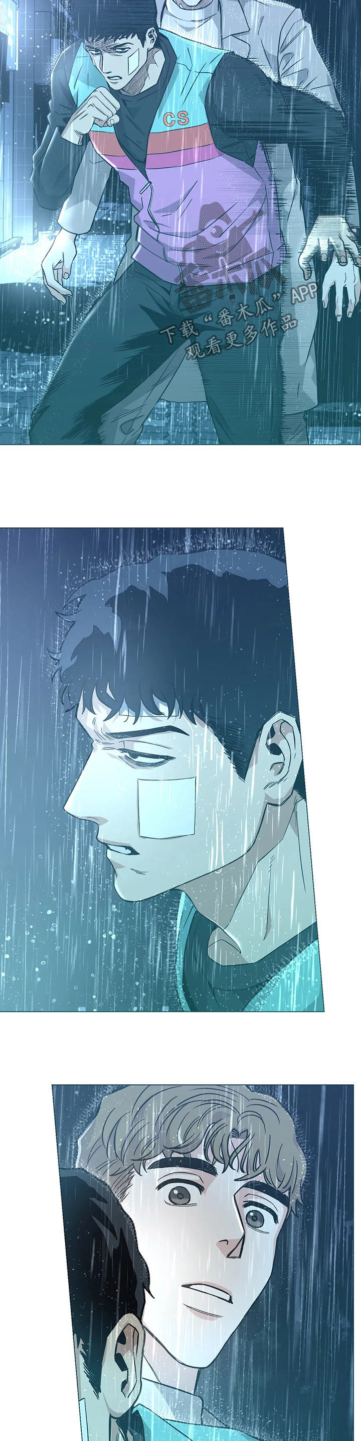 暖心杀手漫画,第24话1图
