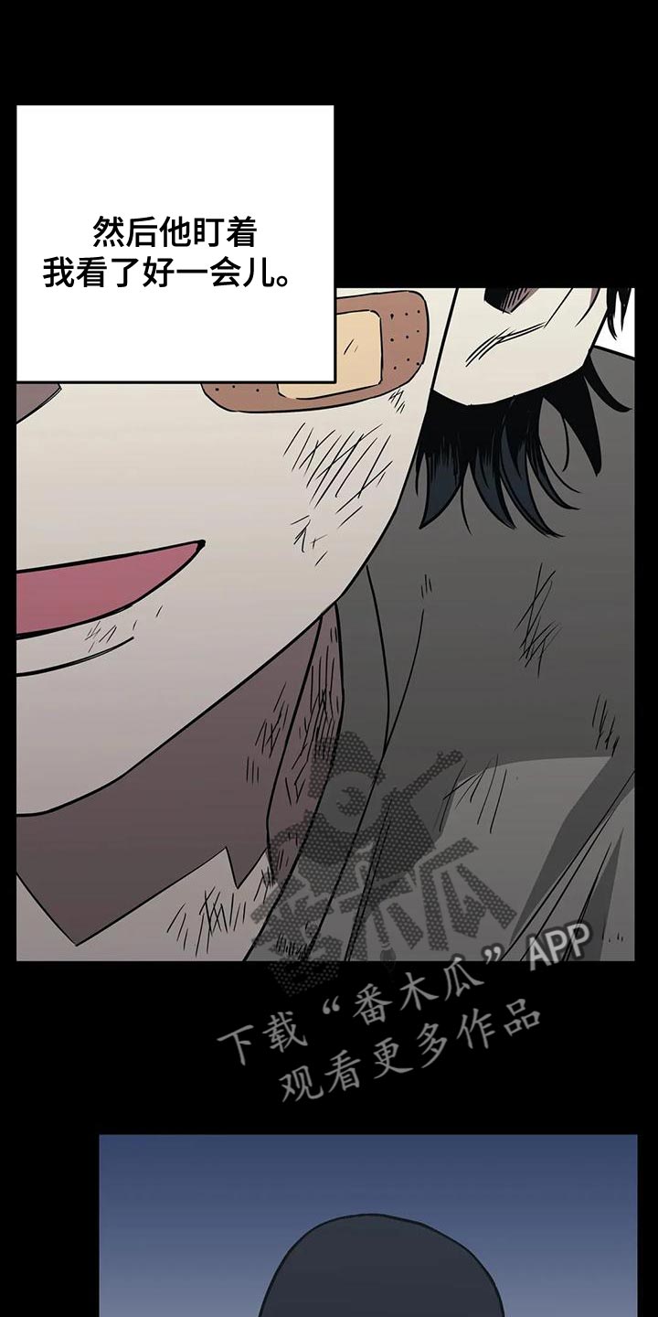 暖心杀手漫画,第59话1图