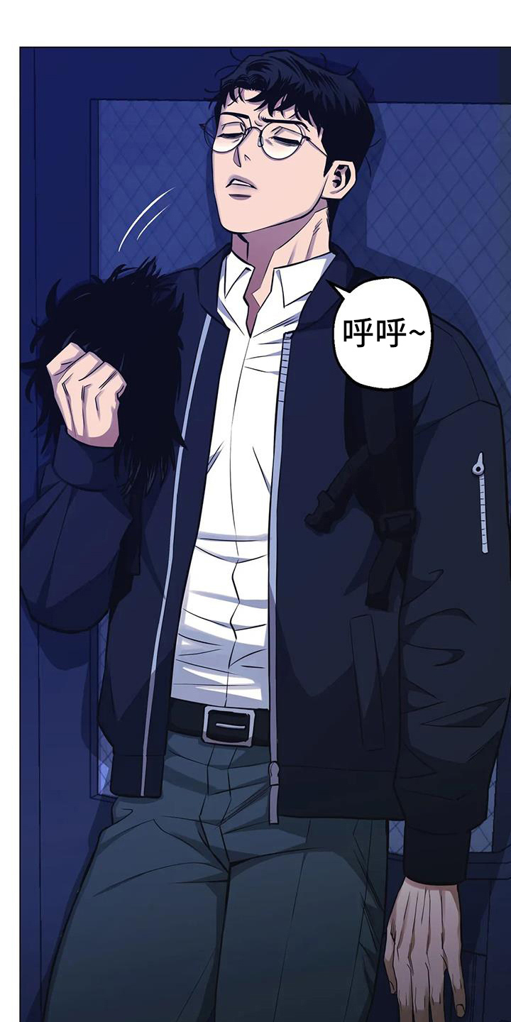 暖新商户logo漫画,第83话2图