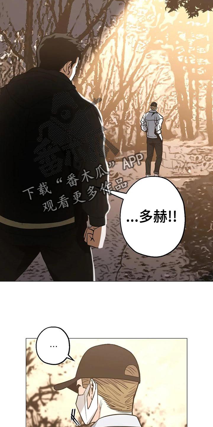 暖心人社漫画,第57话2图