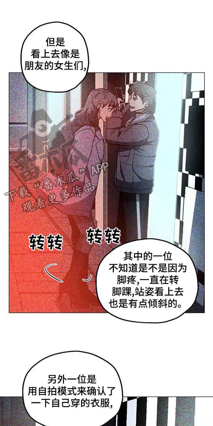 暖心杀手第一季漫画,第70话1图