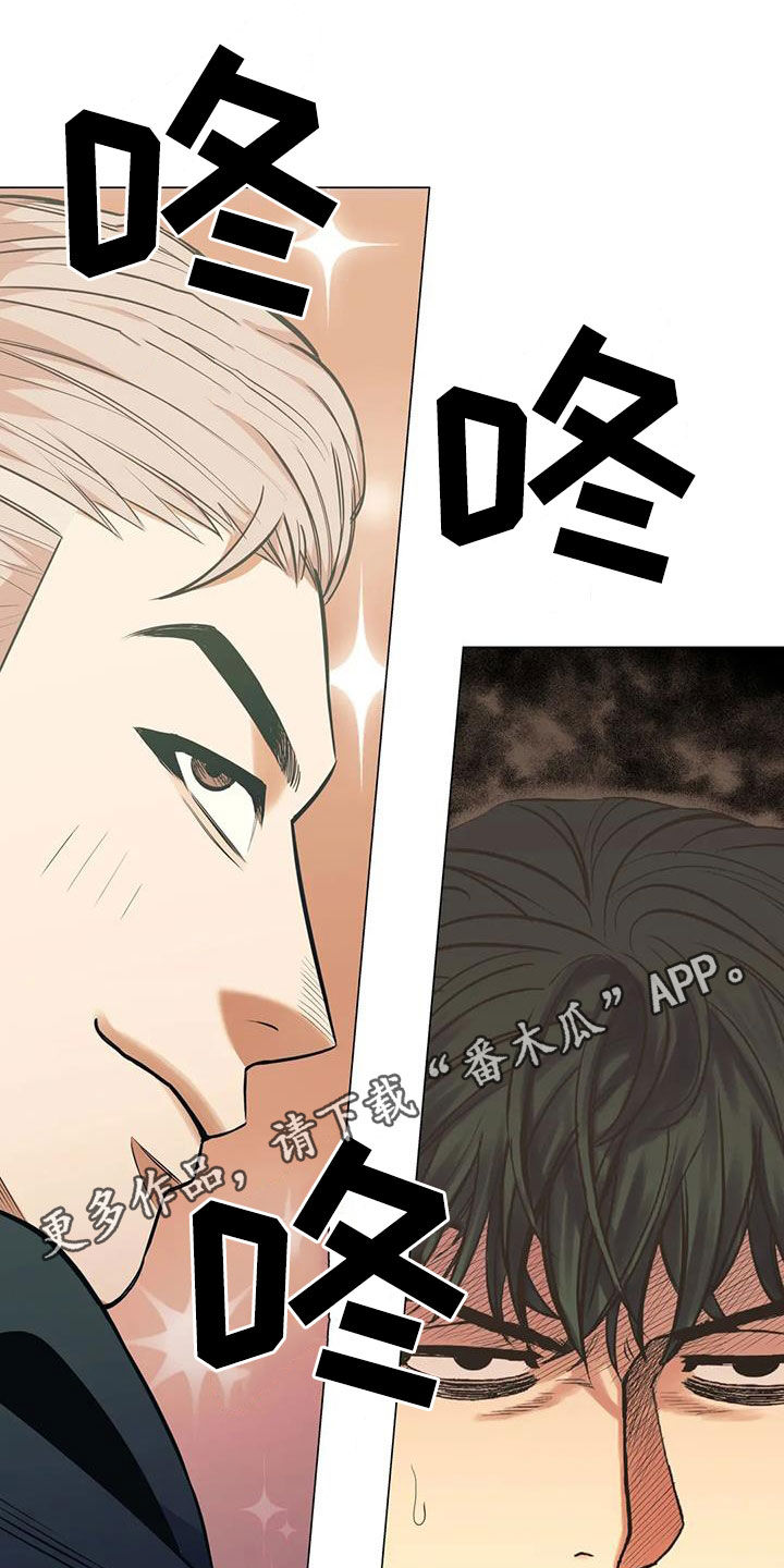 暖心正能量漫画,第78话1图