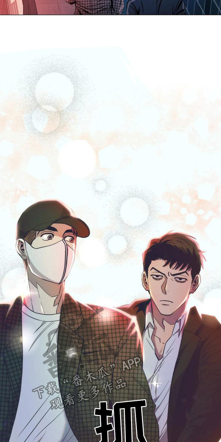 暖心杀手漫画,第68话1图