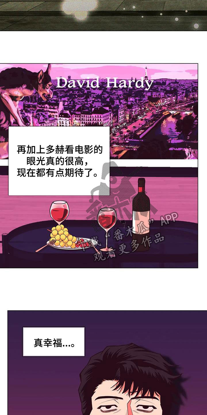 史上最暖心的杀手漫画,第86话2图